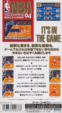 NBA Pro Basketball '94 - Bulls vs Suns (Japan) box cover back